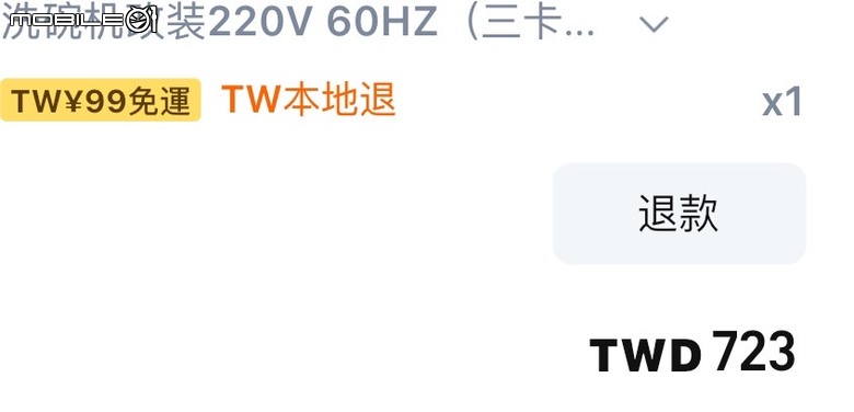 (分享) 海爾 洗碗機 W5000 出現 E8 故障排除