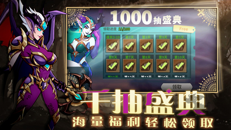 《創想魔法團》 10月30日 開啟測試 魔幻策略放置卡牌手遊 集結英雄 踏上精彩旅程！| 融合了SRPG、Idle元素 集結史詩英雄、以智取勝、戰略陣容、PvP 、公會合作、免費獲得1000次抽獎