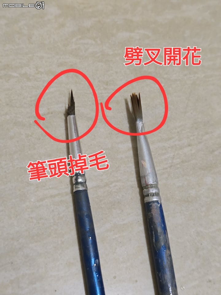 天空之城 乳膠漆彩繪 ( 雲朵 ＆ 飛艇翅膀 ok )