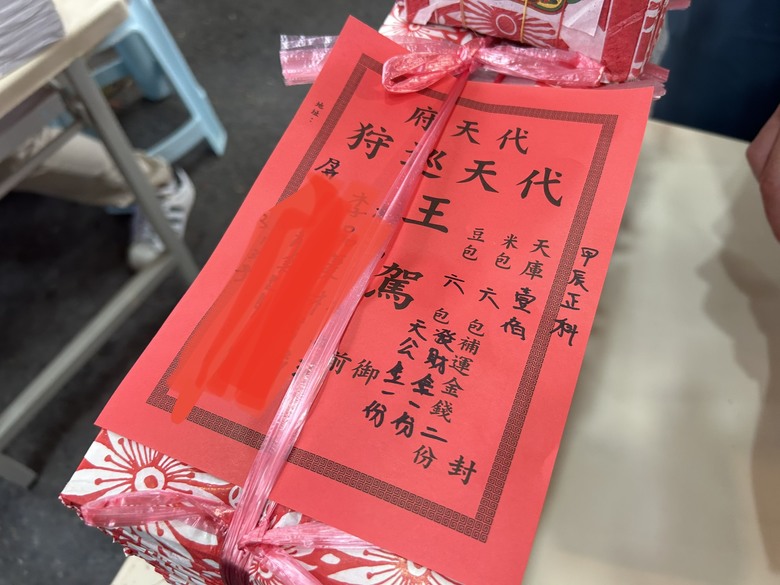 騎遊東港迎王祭典(順風相送)送王篇