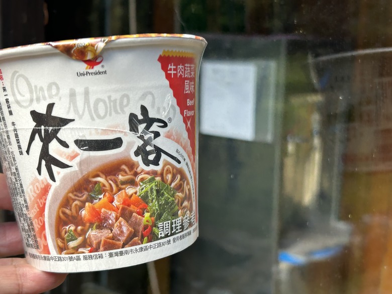 登麟趾山 朝聖台灣之巔玉山