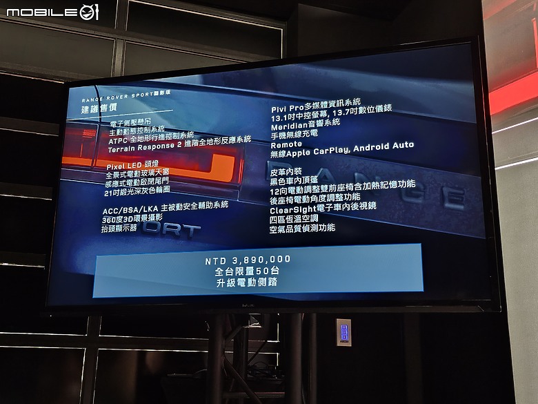 Range Rover Sport 黯影版試駕|限量50部,充滿神秘感的黑化魅力!