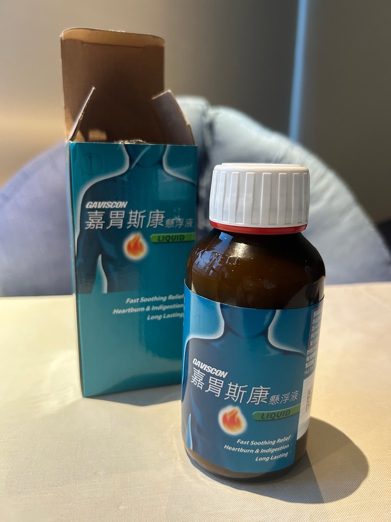 胃痛人常備胃藥X3