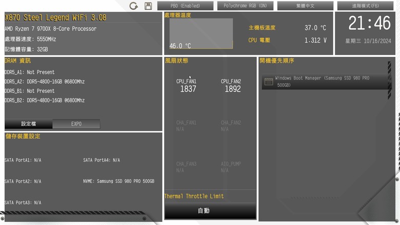 銀白色經典鋼鐵傳奇 X870 Steel Legend WiFi 開箱