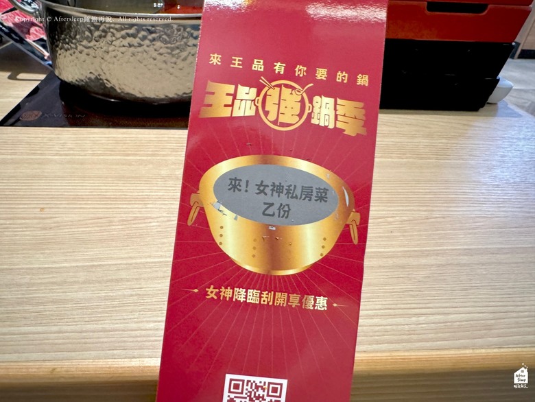 點我看大圖 高雄前鎮|和牛涮日式放題鍋物夢時代店_王品集團和牛火鍋吃到飽