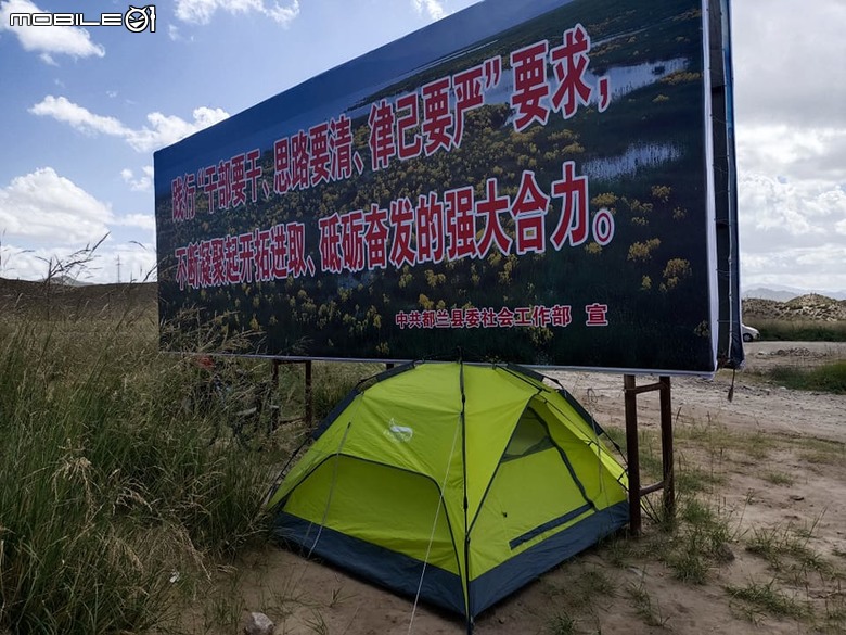 瘋狂之旅 人類禁區-可可西里（11） 九層妖塔