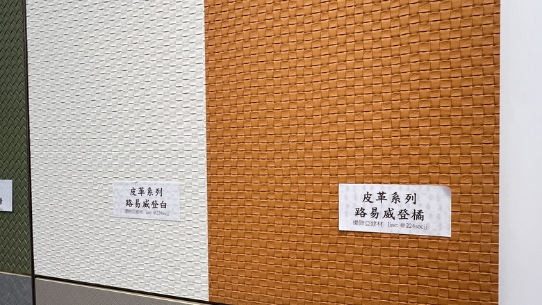 #裝潢 板材廠商參觀分享