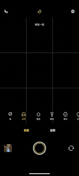 vivo V40 Pro體驗｜為社群而生的人像輕旗艦！ft.慕尼黑實拍