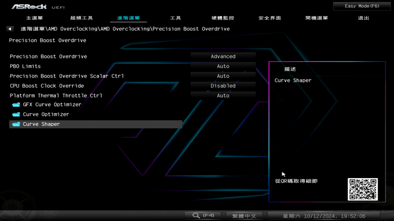 ASRock X870E Taichi 主機板開箱實測 以低調沉穩設計提供強大擴充性能