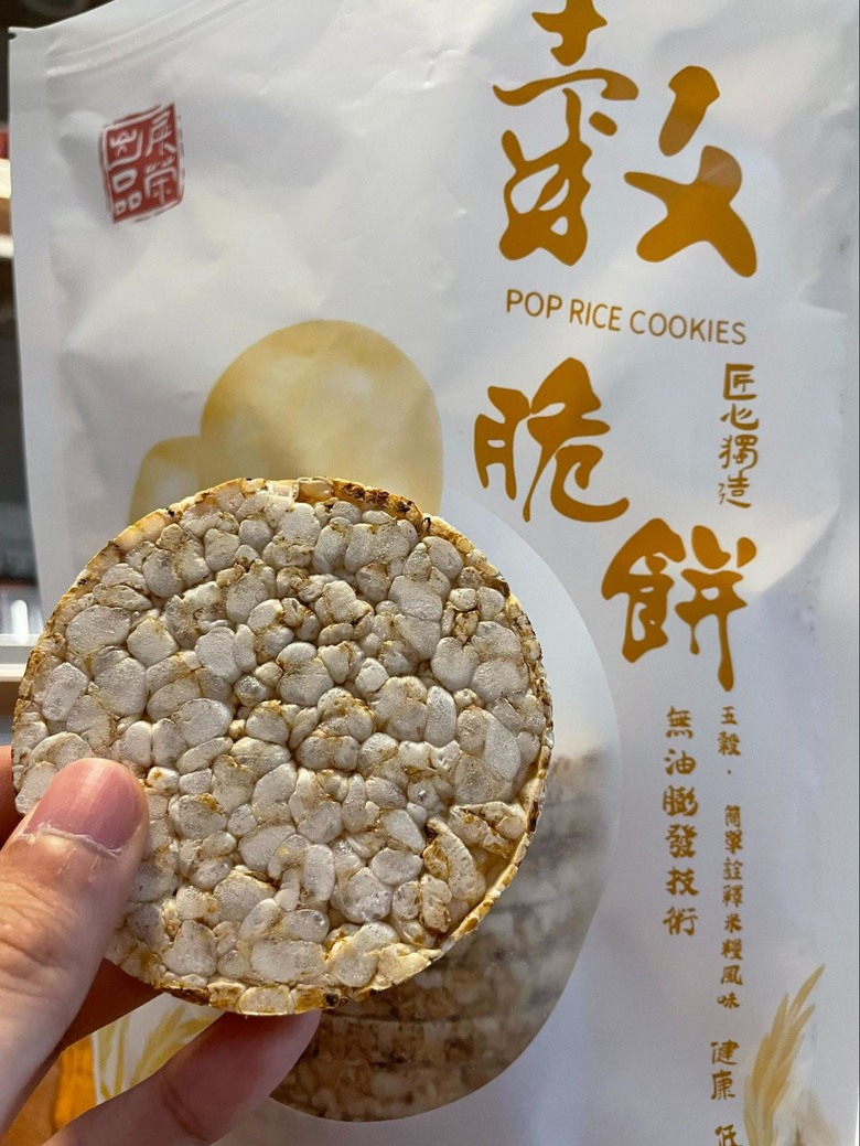 兒子偷吃我的零食