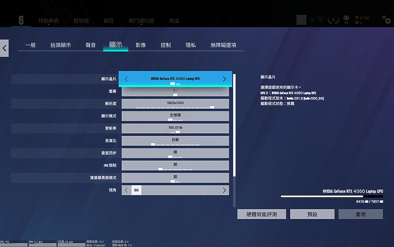 GIGABYTE G6 KF 2024 測試報告｜繼續以親民價格提供入門電競效能！