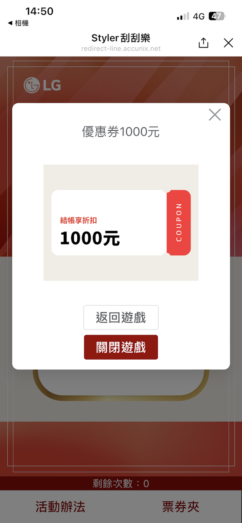 【快閃店現場體驗】LG Styler 蒸氣電子衣櫥第二代-「品味護衣」我都要，三機一體，一站搞定