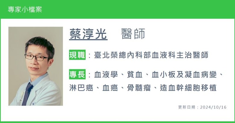 點我看大圖 多發性骨髓瘤治療再進化!「四合一療法」降低復發率、延長存活