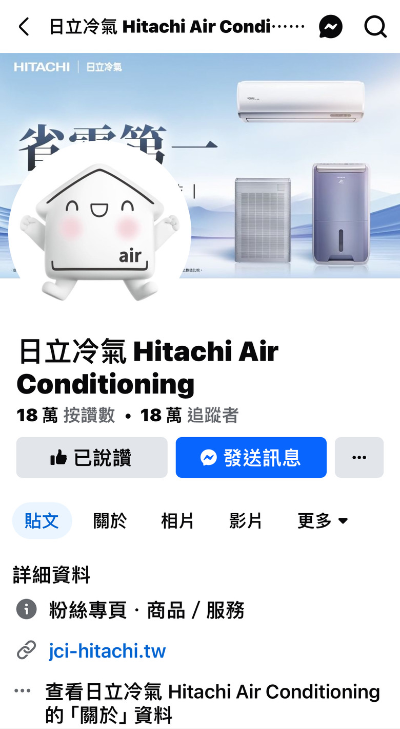 【真．省電霸主回文蓋大樓】日立冷氣60週年鉅獻，超值好禮大放送！