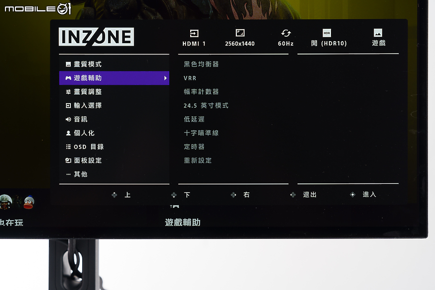 Sony INZONE M10S / M9 II 體驗報告｜樹立 Sony 專屬的專業電競時尚風格