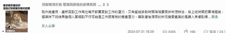 點我看大圖
