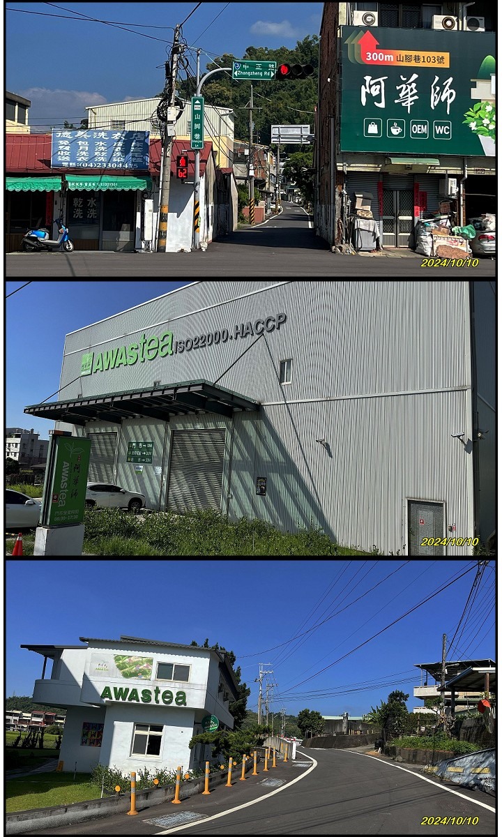 國慶日 滿貫霧峰中114鄉道