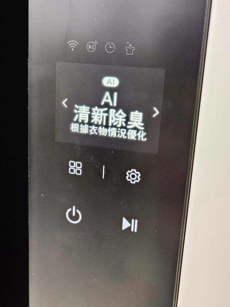 想要有潔淨香香的衣服嗎?《 第二代的LG Styler蒸氣電子衣櫥 體驗會 》心得分享