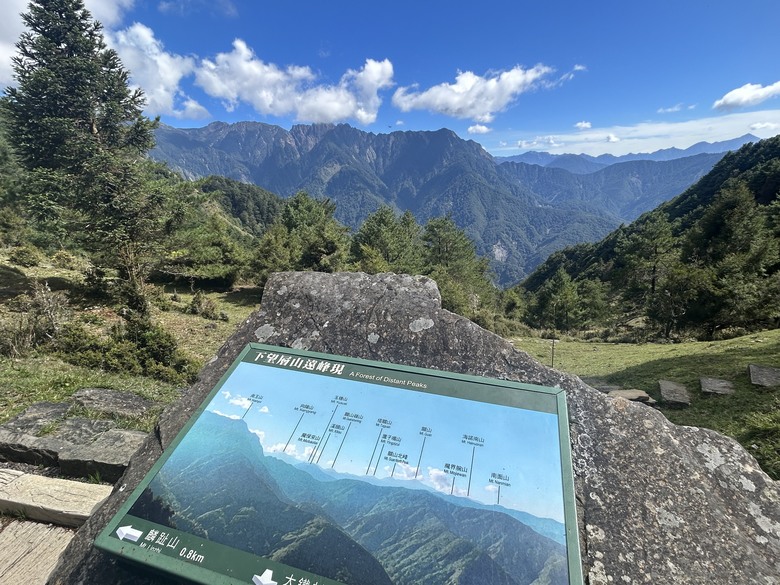 登麟趾山 朝聖台灣之巔玉山