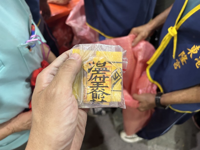 騎遊東港迎王祭典(順風相送)送王篇