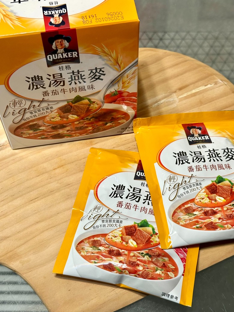 氛圍感滿滿的西式晚餐-蕃茄牛肉佐麵包