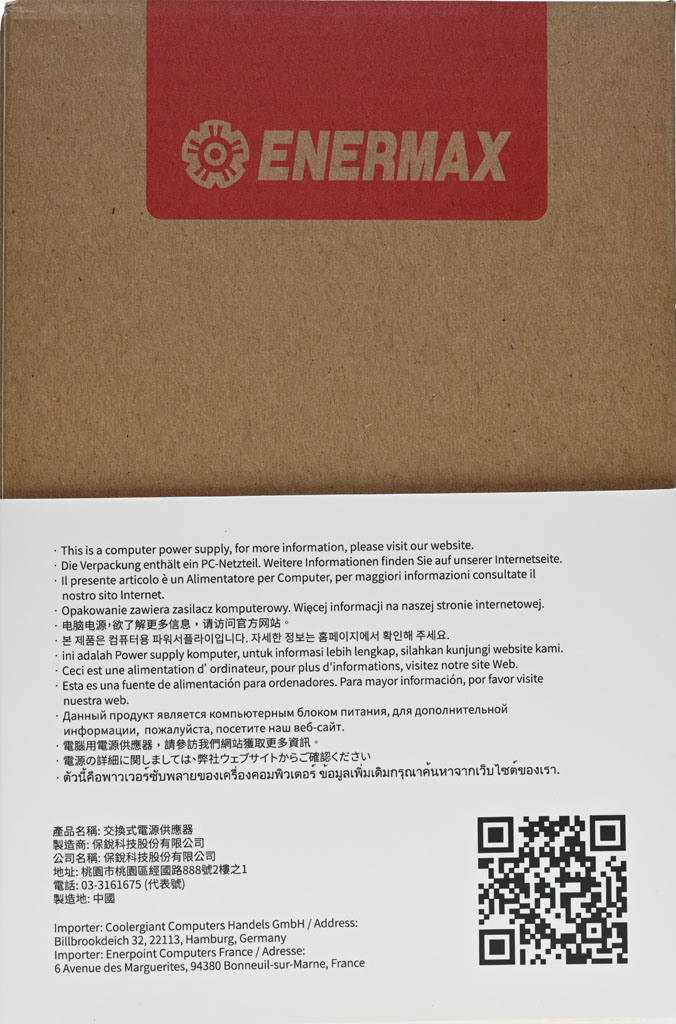 點我看大圖 支援ATX3.1及ATX12VO雙標準的ENERMAX PlatiGemini 1200W白金全模組化電源開箱