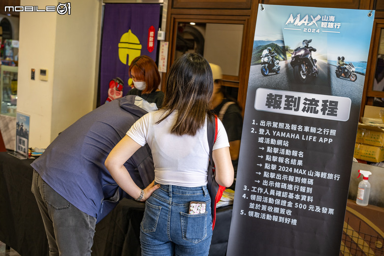 【採訪】YAMAHA MAX山海輕旅行再度啟航！NMAX客家山城之旅！