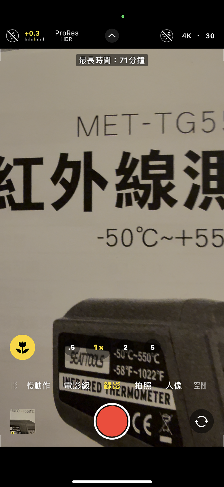 數位時代必備的隨身部品！Kingston XS1000 2TB 外接SSD硬碟 真實測試！