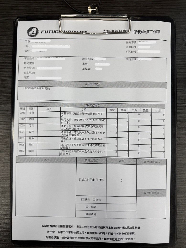 Gogoro高層異動對PBGN車主應該沒影響吧?一樣騎車,一樣健檢保養