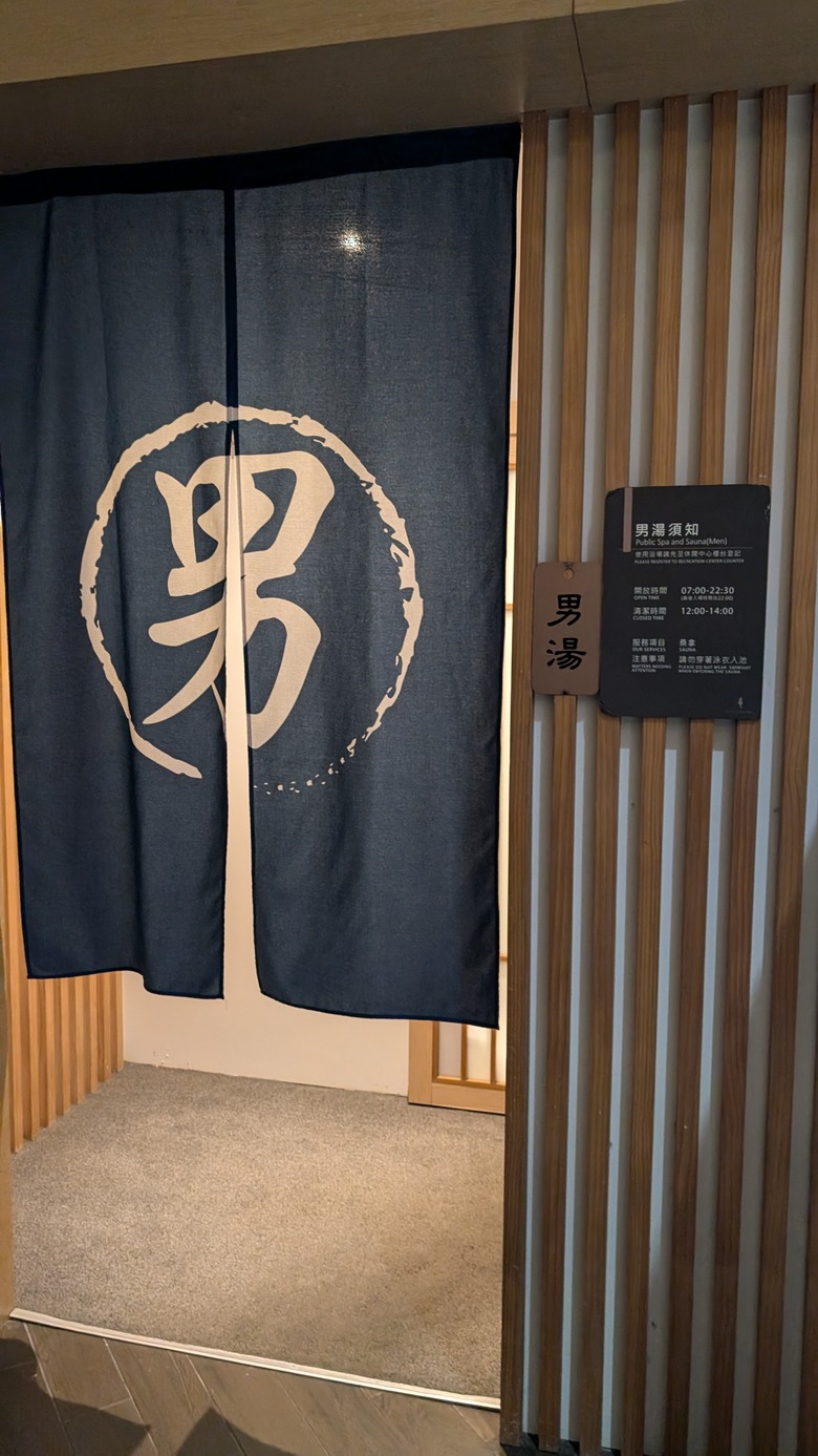 我們家的兩天一夜宜蘭行 - 宜蘭市農會超好買 / 羅東祥瑞渡小月餐廳 / 靜候Pizza / 綠舞國際觀光飯店 / 巧晏魚坊