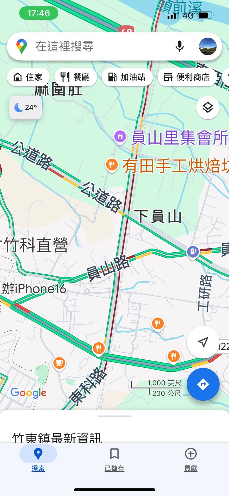 下班時段，新竹科學園區往竹北高鐵的東科路雍塞問題!!