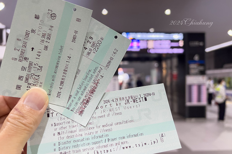 點我看大圖 錫婚之年旅行 - 充滿歷史與文化魅力的京都 (上)