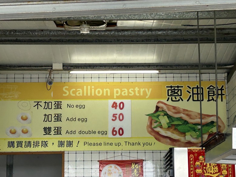 輕 鬆 騎 遊 台 東 ( 下 集 ) 美 食 篇