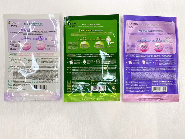 MIT面膜Beyond youth(煥白/保濕/修護)分享
