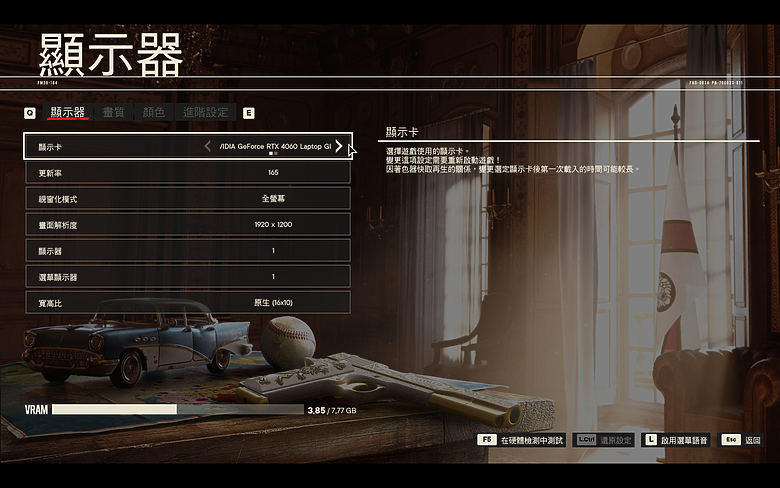 GIGABYTE G6 KF 2024 測試報告｜繼續以親民價格提供入門電競效能！