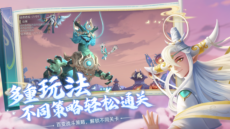 《玄中記》 上古神話風格 東方奇幻 開放大世界自由探索 MMORPG | 五大職業 破軍、天相、貪狼、玲星、廉貞 | 通用禮包：xzj666、xzj888 | 手繪地圖 清新畫風 高規格卡通渲染