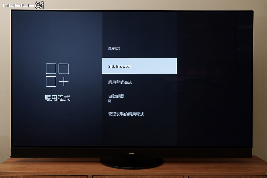 Panasonic TV-65Z95AGT 智慧型顯示器｜OLED 技術結合全新 Fire TV 打造極致視聽娛樂