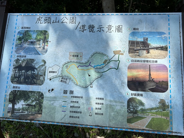 騎遊海線大站「來通霄、玩通宵」