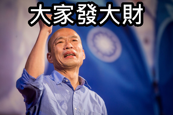 遙遙領先 遙遙領先 陸股 港股底部到了？？