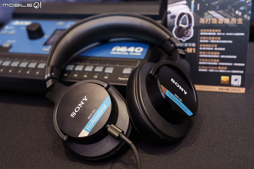 【採訪】Sony MDR-M1 專業監聽耳機 適合專業音樂創作工作者的逸品