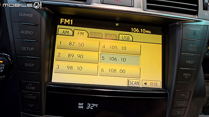 LEXUS LS460 音響無法開機