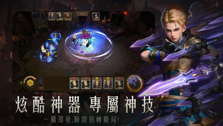 《魔淵戰紀》 混沌暗黑西方魔幻 輕巧策略卡牌 RPG | 千抽豪禮 持續放送 新人免費領1088抽 加送新手七日百抽 | 掛機收益 暢爽升級 百位英雄 獨創戰技 黑暗地牢 肉鴿冒險