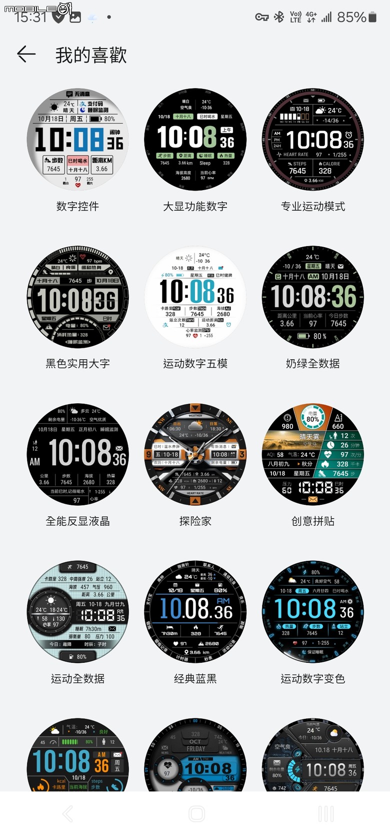 華為 Huawei Watch GT5 46mm 托帕藍 智慧型運動手錶 心得分享