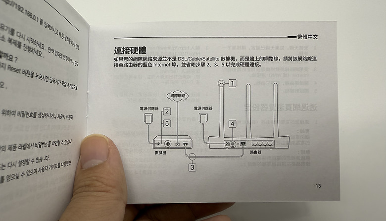 點我看大圖 電競玩家的路由器首選!TP-Link Archer GE800 Wi-Fi 7 電競路由器開箱評測