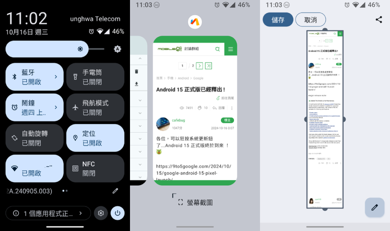 [刷機A14][SONY XA2] 安裝 iodéOS = LineageOS 21 + MicroG + adblocker