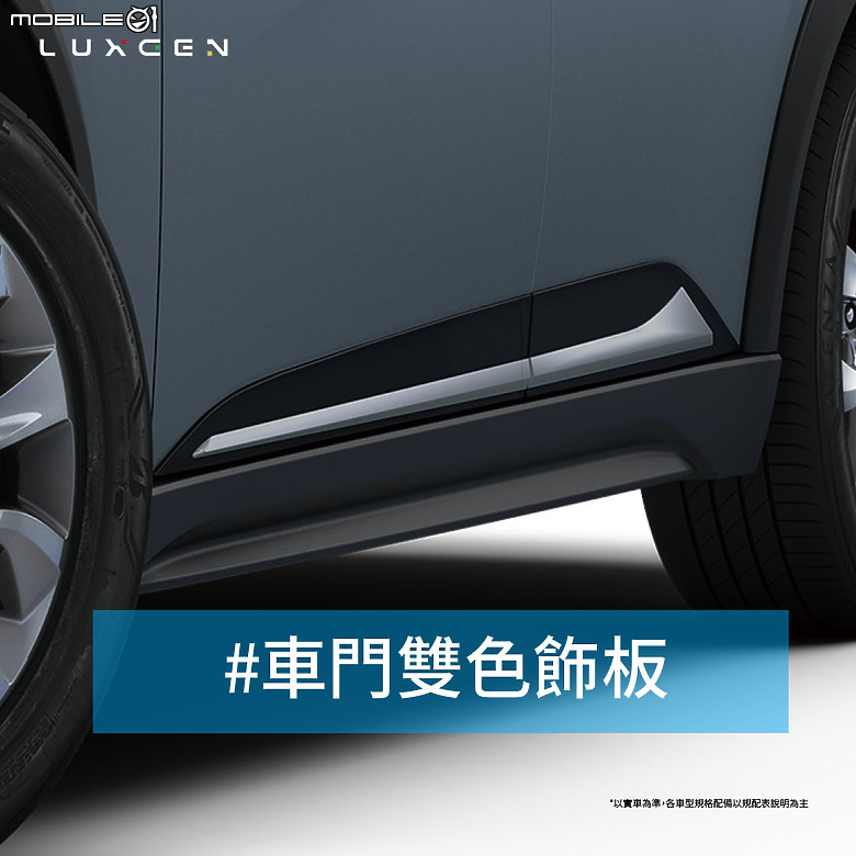 【119.9萬元起】Luxgen發表n7 LR長程版,送半年免費快充並推出「星曜灰」新色!
