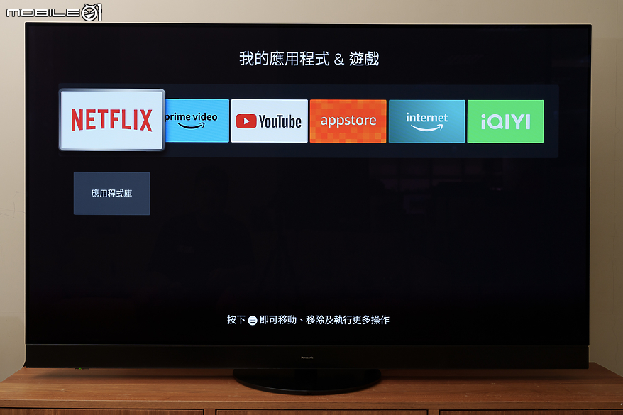 Panasonic TV-65Z95AGT 智慧型顯示器｜OLED 技術結合全新 Fire TV 打造極致視聽娛樂