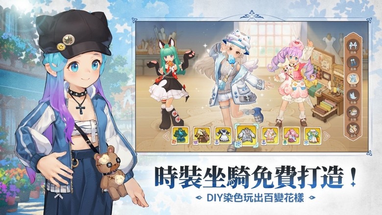 《救世者之樹:新世界 》10月11日 雙平台同步上線 正版 IP 授權 新世代 MMORPG | 遊戲代言人:蔡卓妍 | 禮包碼、兌換碼、虛寶碼 | 療癒系 MMO 新世界 開創「跨地區共玩」