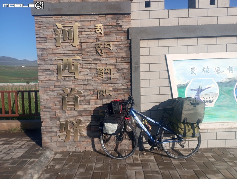 瘋狂之旅 人類禁區-可可西里（2）再次出發，甘肅到武威
