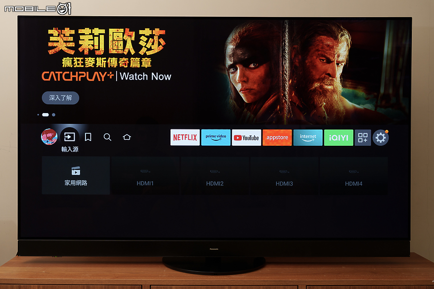 Panasonic TV-65Z95AGT 智慧型顯示器｜OLED 技術結合全新 Fire TV 打造極致視聽娛樂